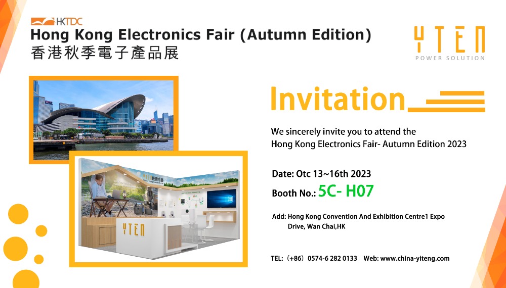 YTEN presenta: soluzioni innovative New Energy alla fiera dell'elettronica di Hong Kong (edizione autunnale)